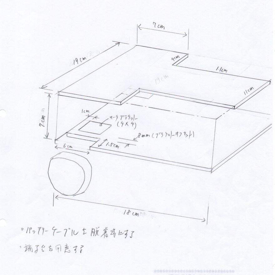 http://www.netosa.com/blog/2021/09/02/foxbot3_core_chassis-img005.jpg