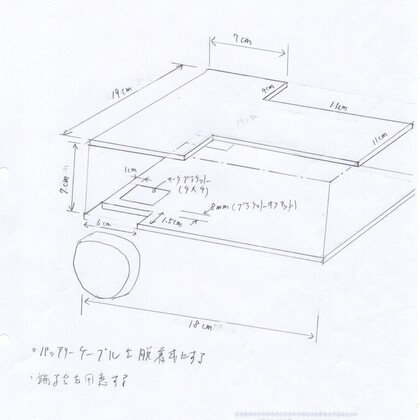 foxbot3_core_chassis-img005.jpg