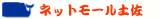 �l�b�g���[���y��