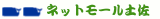 �l�b�g���[���y��