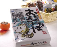 おもうつぼ おもうつぼ