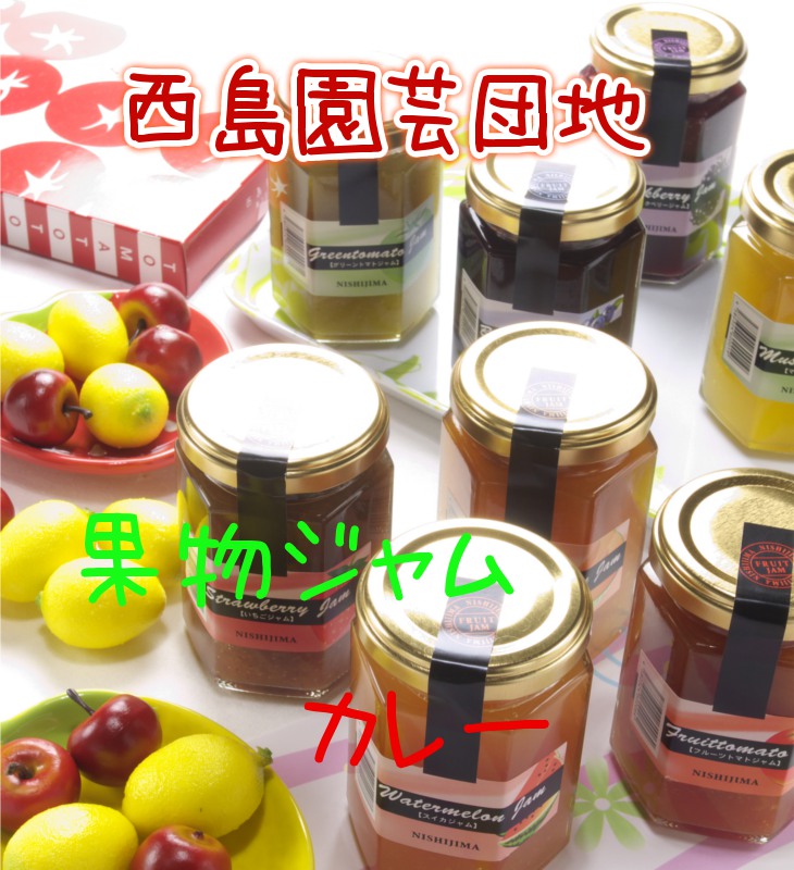 �������|�c�n�̉ʕ��W�����A�g�}�g�J���[