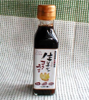生姜だれコクうま 生姜だれコクうま