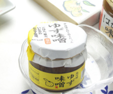 北川村 ゆず味噌 北川村 ゆず味噌