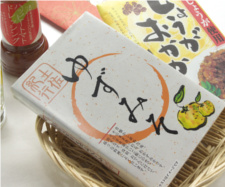 土佐紀行・ゆずみそ 土佐紀行・ゆずみそ