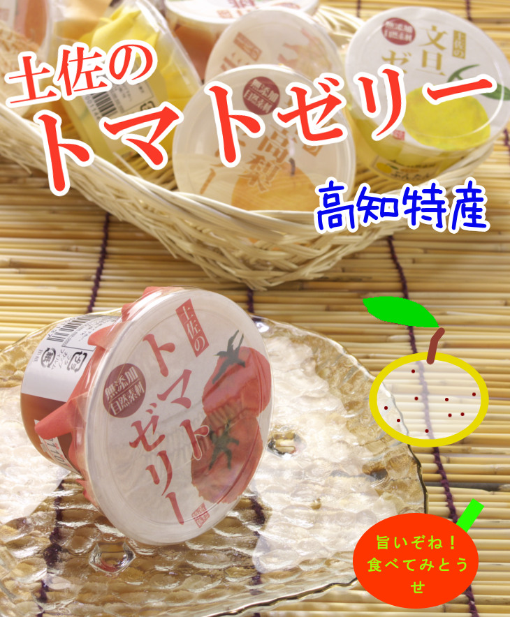 �y���̉ʎ��[���[�E�g�}�g�[���[