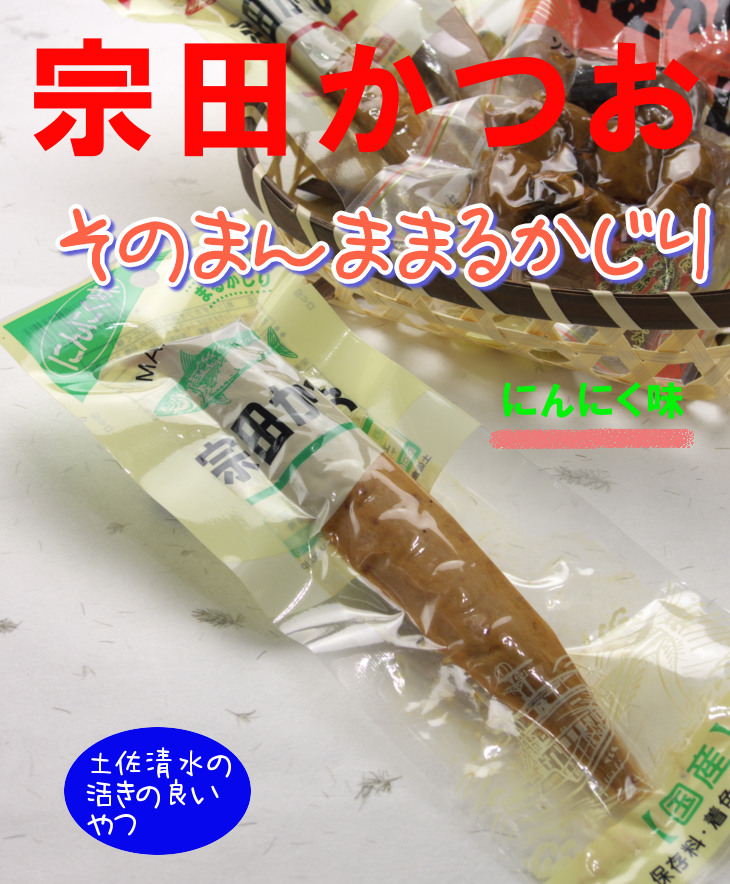 �@�c���� ���̂܂�܂܂邩���� �ɂ�ɂ���