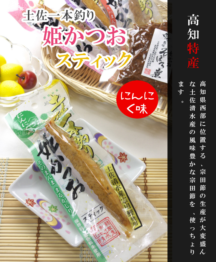 �y����{�ނ� �P�����X�e�B�b�N�i�ɂ�ɂ����j