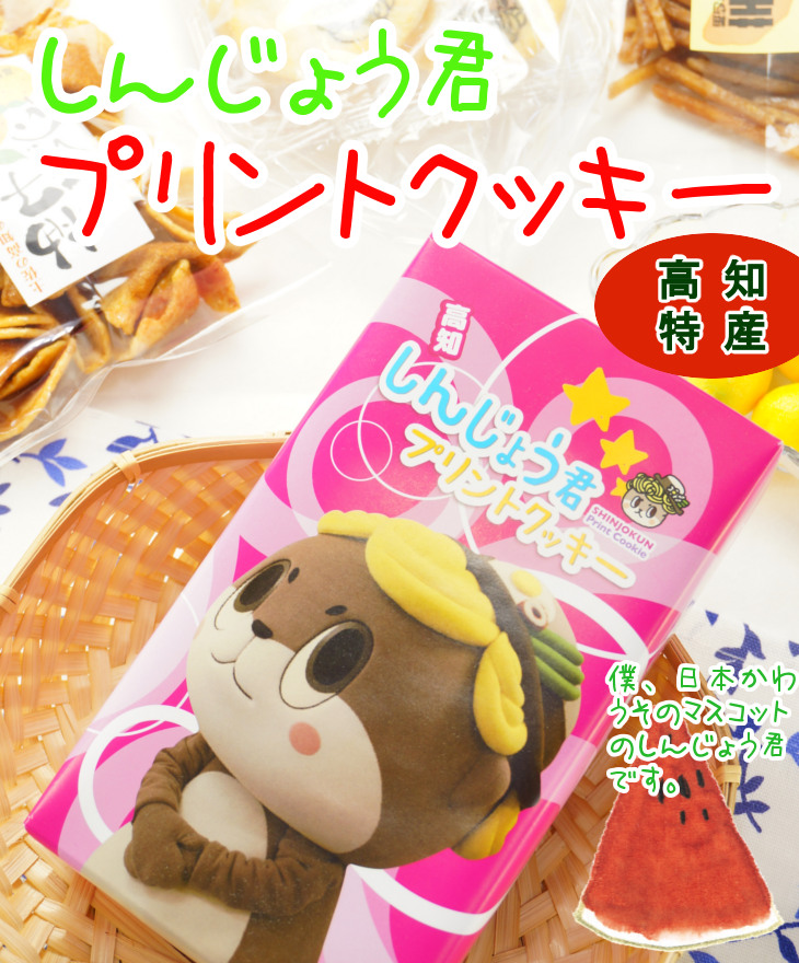 񂶂傤N vgNbL[