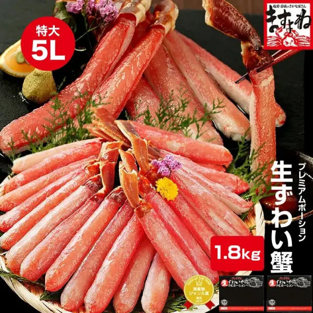 ���K����I����5L�T�C�Y�����K��1.8kg�^�y�_��100�� / 50�{�O��z