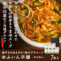 �Y�n���� �u ��ӂ��� �h�� 7�l�O �v
