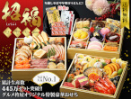 �w����(�O�i�d)�x ���ǂ�&���΂̓��T�t�� �l�C������
