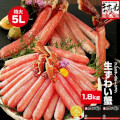 ���K����I����5L�T�C�Y�����K��1.8kg�^�y�_��100�� / 50�{�O��z